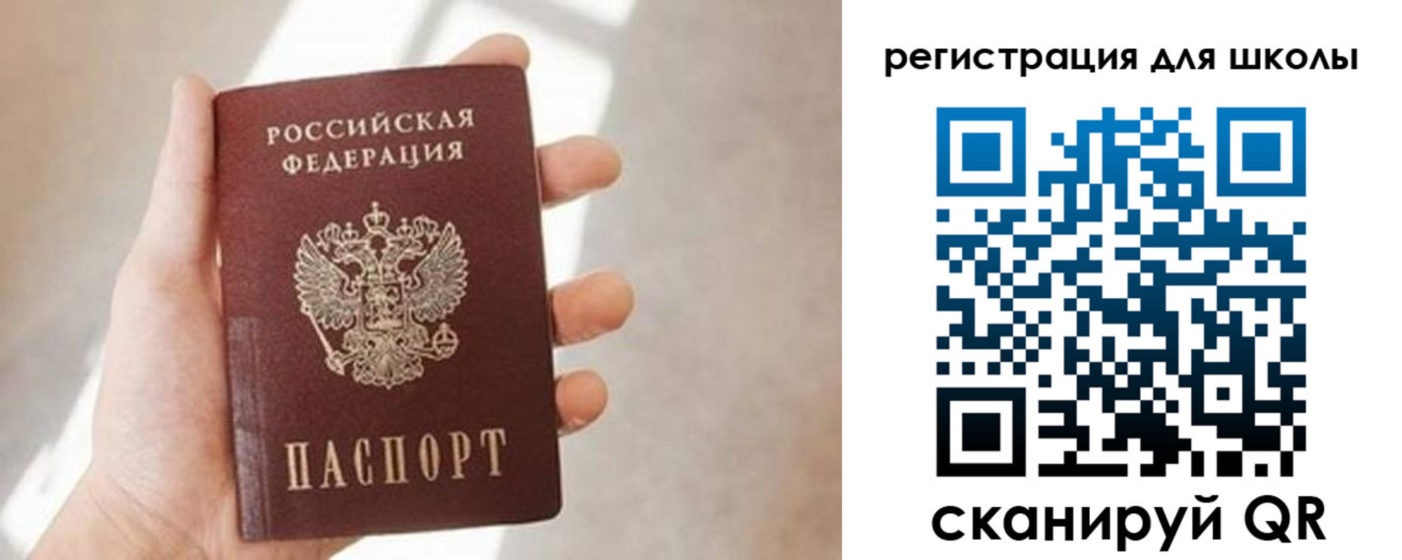 найти адрес прописки в Удачном