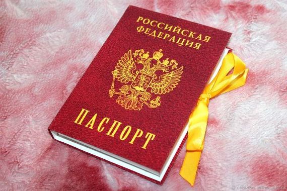 прописка в Удачном